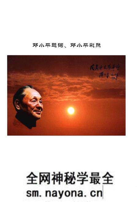 《长沙金霞经济开发区志1992.07-2012.12(上册)》.pdf电子版_其他志预览图2 《长沙金霞经济开发区志1992.07-2012.12(上册)》.pdf电子版_其他志预览图2