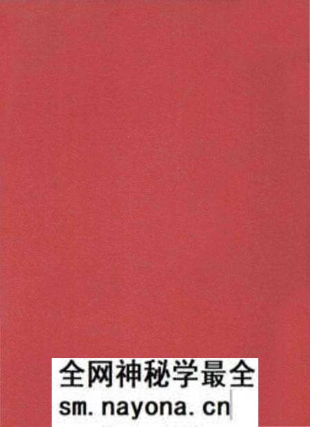 《中建二局第二建筑工程有限公司志 1952-2011》.pdf电子版_其他志预览图2 《中建二局第二建筑工程有限公司志 1952-2011》.pdf电子版_其他志预览图2