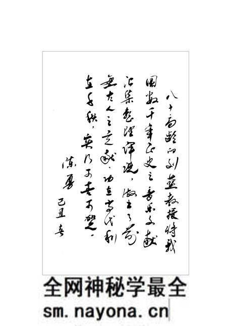 《二十五史音乐志·第二卷》.pdf电子版_其他志预览图1 《二十五史音乐志·第二卷》.pdf电子版_其他志预览图1