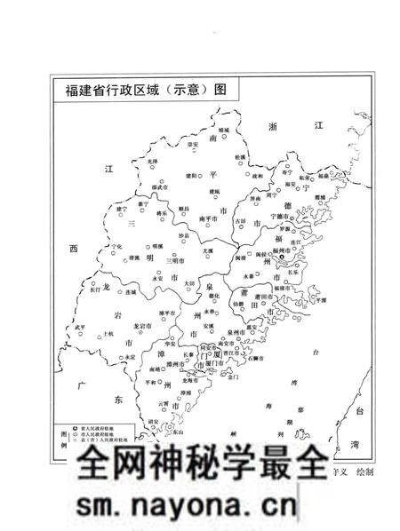 《中华舞蹈志·福建卷》.pdf电子版_其他志预览图5 《中华舞蹈志·福建卷》.pdf电子版_其他志预览图5