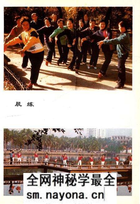 《中国老年百科全书 保健·医疗·强身 卷》.pdf电子版_其他志预览图3 《中国老年百科全书 保健·医疗·强身 卷》.pdf电子版_其他志预览图3
