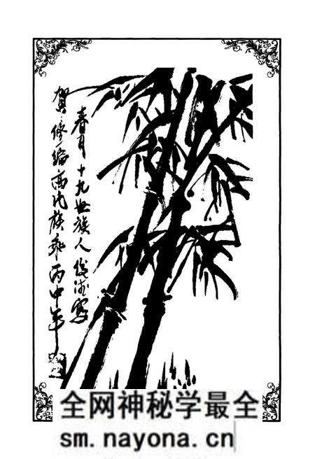 《高氏家谱》.pdf电子版_其他志预览图2 《高氏家谱》.pdf电子版_其他志预览图2