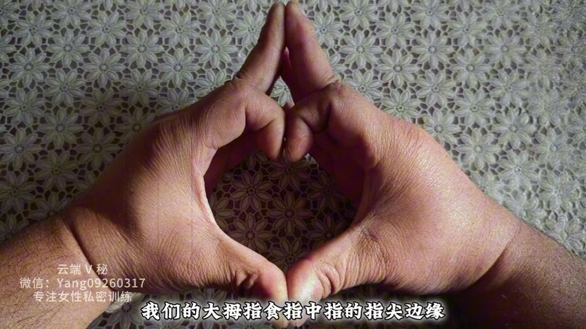 男女私密《男女私密 手诊》视频6集