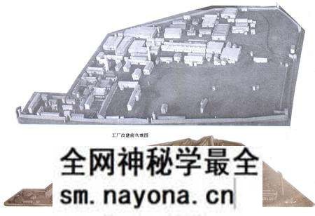 《国营二四七厂志第一卷(1898-1985)》.pdf电子版_其他志预览图5