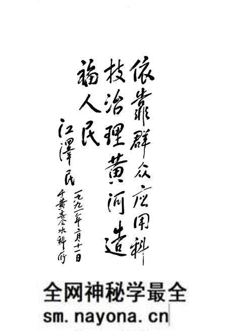 《黄河水利科学研究院大事记1950-2003》.pdf电子版_其他志预览图4 《黄河水利科学研究院大事记1950-2003》.pdf电子版_其他志预览图4
