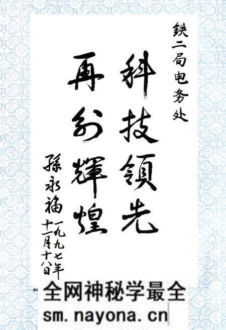 《铁道部第二工程局电务工程处志(1952-1995)》.pdf电子版_其他志预览图3 《铁道部第二工程局电务工程处志(1952-1995)》.pdf电子版_其他志预览图3