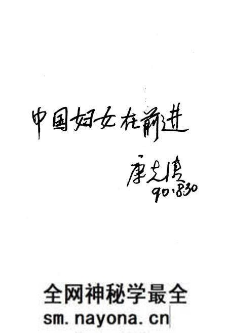 《中国妇女统计资料》.pdf电子版_其他志预览图3