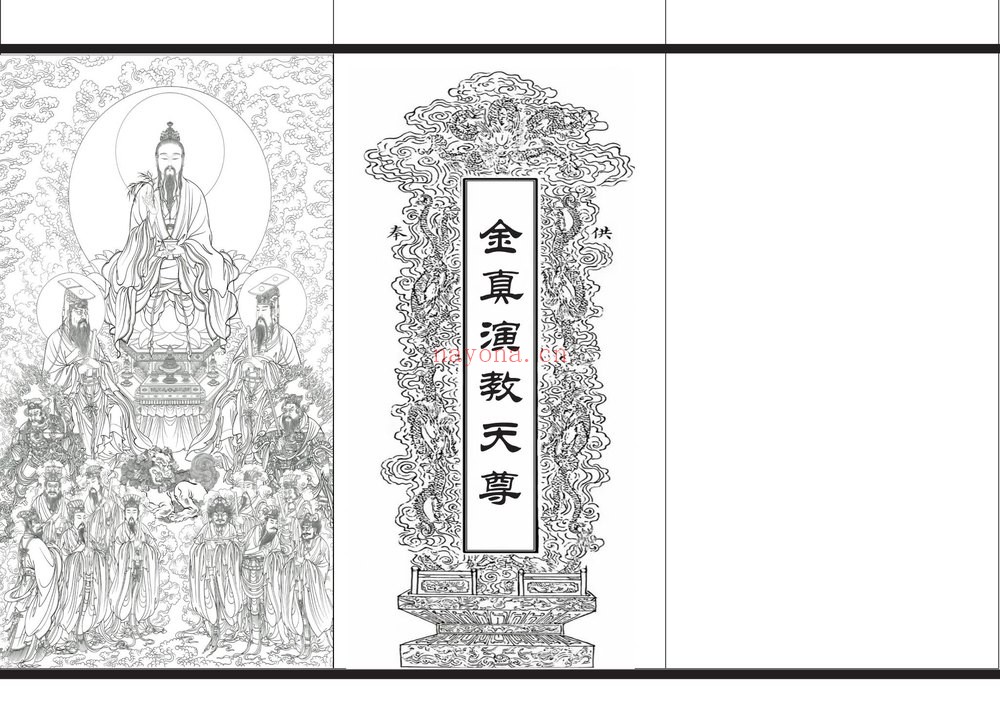 《折子页打印版-51折子页-20》PDF电子书（17页）