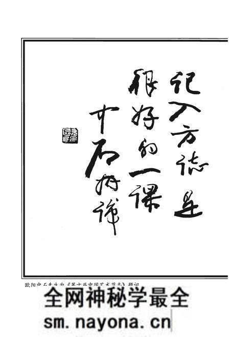 《第十届中国艺术节志 上》.pdf电子版_其他志预览图5 《第十届中国艺术节志 上》.pdf电子版_其他志预览图5