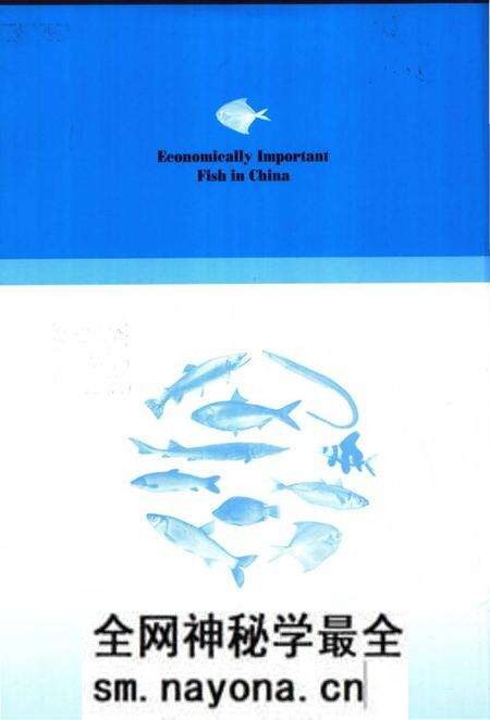 《中国经济鱼类志》.pdf电子版_其他志预览图3 《中国经济鱼类志》.pdf电子版_其他志预览图3