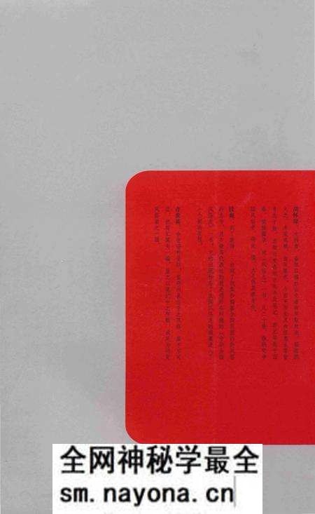 《中华全国风俗志》.pdf电子版_其他志预览图2 《中华全国风俗志》.pdf电子版_其他志预览图2