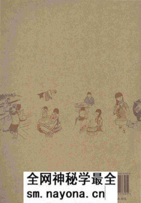 《图解物类相感志 不插电的生活》.pdf电子版_其他志预览图2 《图解物类相感志 不插电的生活》.pdf电子版_其他志预览图2