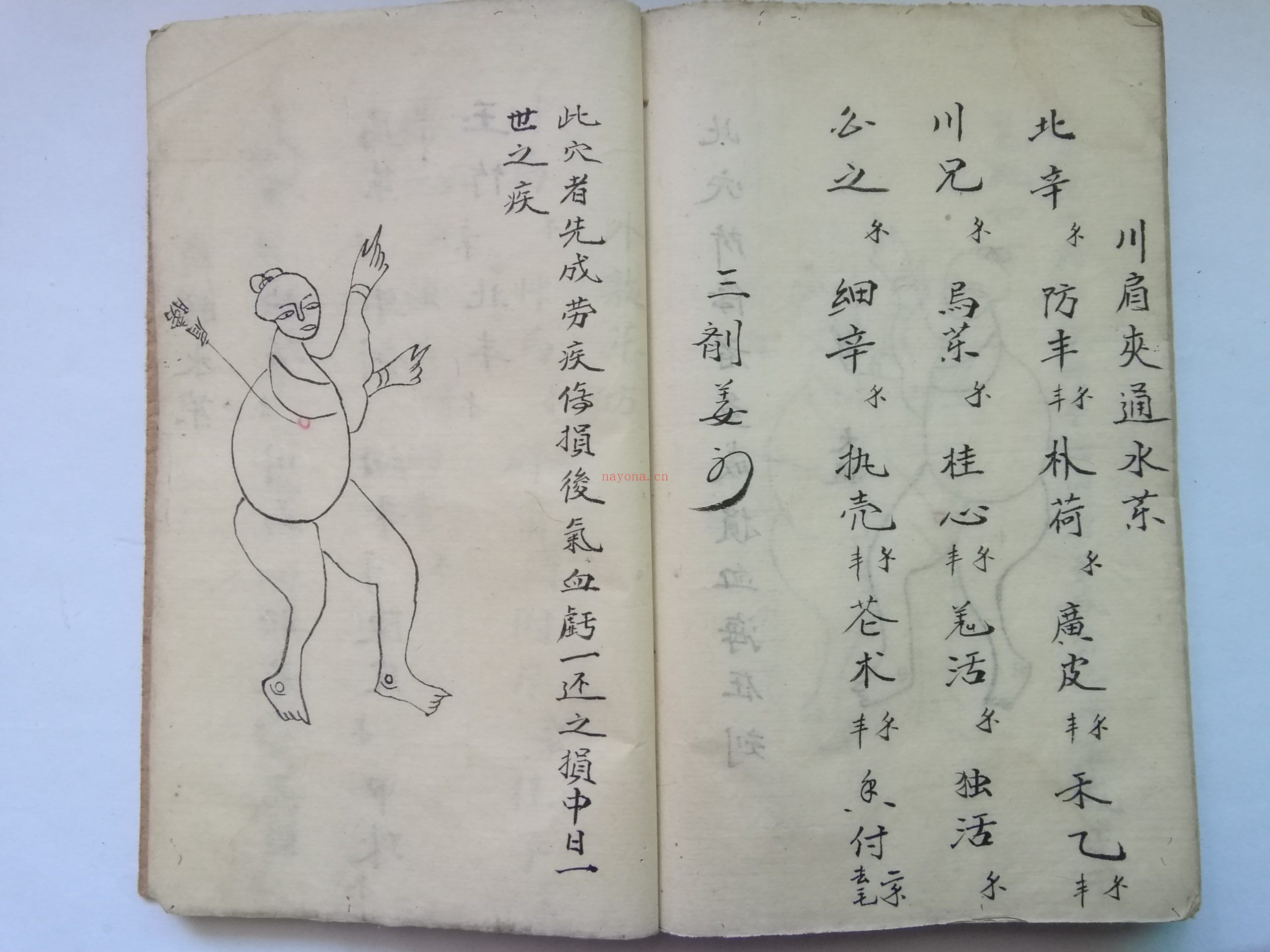 秘传看伤治而不治之症