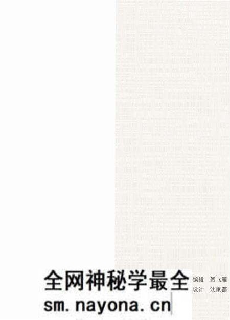 《北方民族大学图书馆志》.pdf电子版_其他志预览图3 《北方民族大学图书馆志》.pdf电子版_其他志预览图3