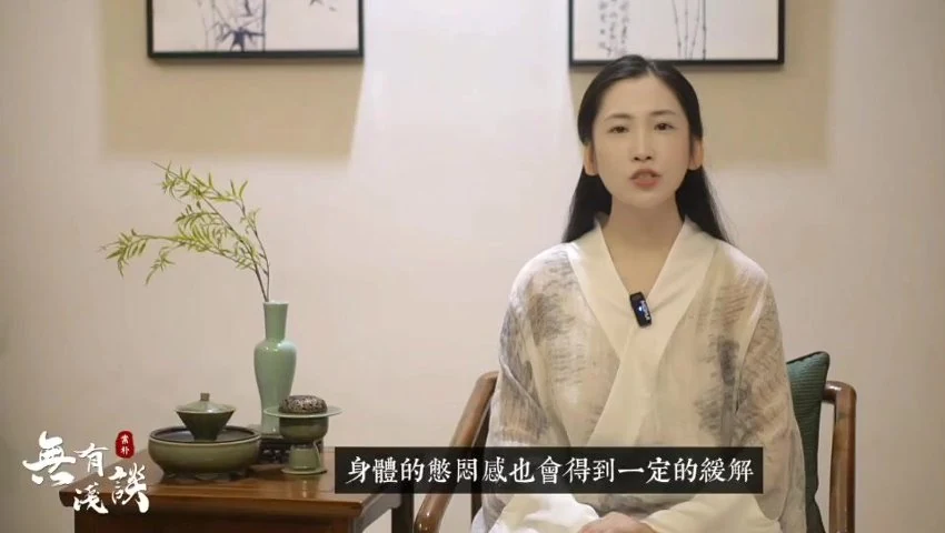《素门吐纳法》视频3集+课件