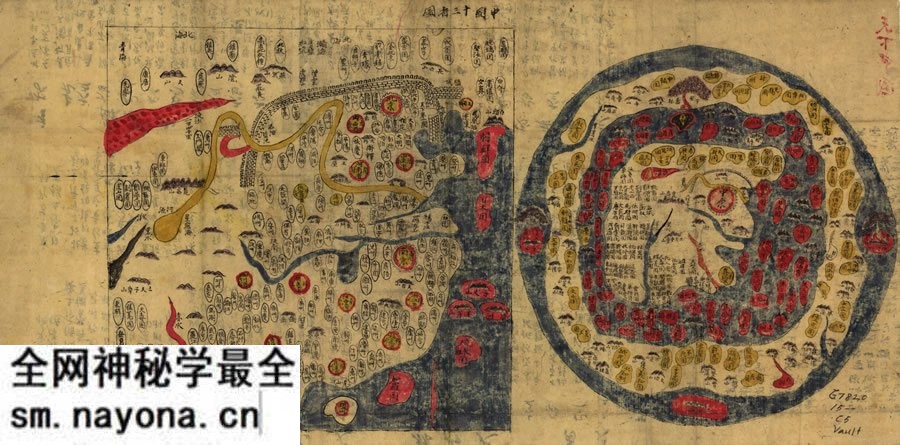 17世纪朝鲜《天下图》预览图