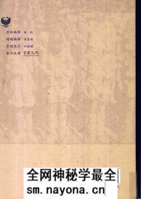 《新一军印缅抗战史实图志》.pdf电子版_其他志预览图2