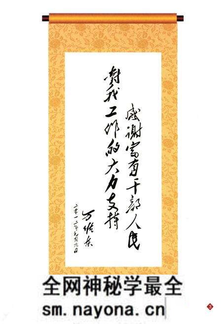 《黄阁志》.pdf电子版_其他志预览图5 《黄阁志》.pdf电子版_其他志预览图5