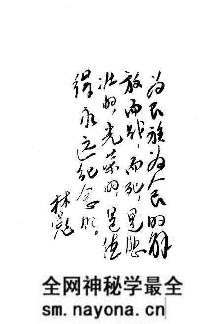 《东北解放战争图志》.pdf电子版_其他志预览图4 《东北解放战争图志》.pdf电子版_其他志预览图4