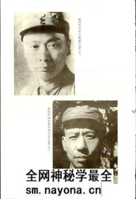 《新四军发展史》.pdf电子版_其他志预览图5 《新四军发展史》.pdf电子版_其他志预览图5
