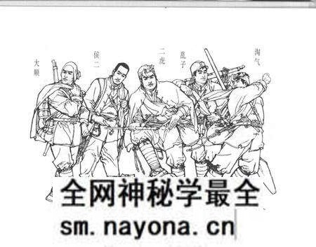 《茶碗结山河志志一》.pdf电子版_其他志预览图5 《茶碗结山河志志一》.pdf电子版_其他志预览图5