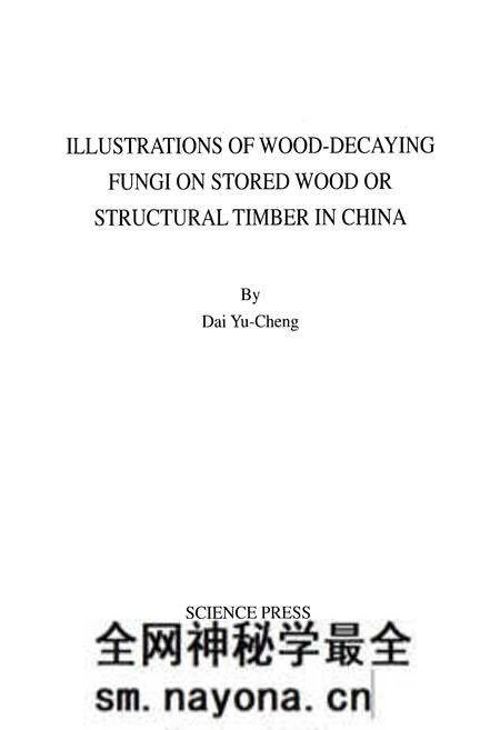 《中国储木及建筑木材腐朽菌图志》.pdf电子版_其他志预览图2 《中国储木及建筑木材腐朽菌图志》.pdf电子版_其他志预览图2