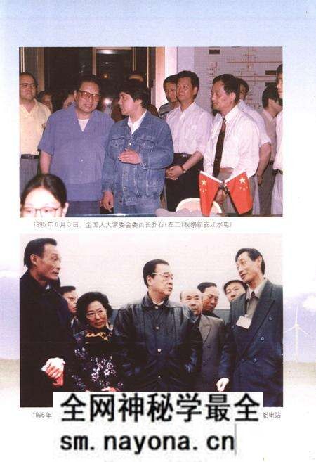 《华东电力工业志(1991~2002)》.pdf电子版_其他志预览图4