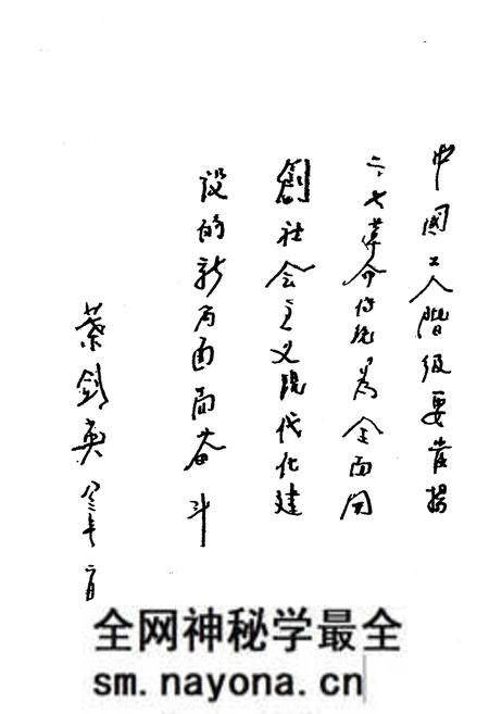 《中国铁路工人运动史大事记1881-1949》.pdf电子版_其他志预览图3 《中国铁路工人运动史大事记1881-1949》.pdf电子版_其他志预览图3