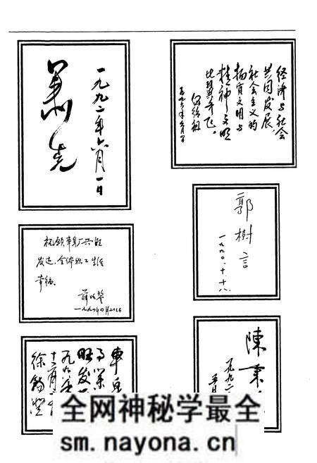 《车身厂分卷(1984-1998)》.pdf电子版_其他志预览图5