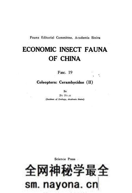 《中国经济昆虫志(第十九册)》.pdf电子版_其他志预览图2 《中国经济昆虫志(第十九册)》.pdf电子版_其他志预览图2