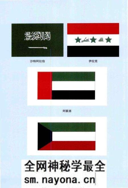 《海丝列国志》.pdf电子版_其他志预览图4 《海丝列国志》.pdf电子版_其他志预览图4