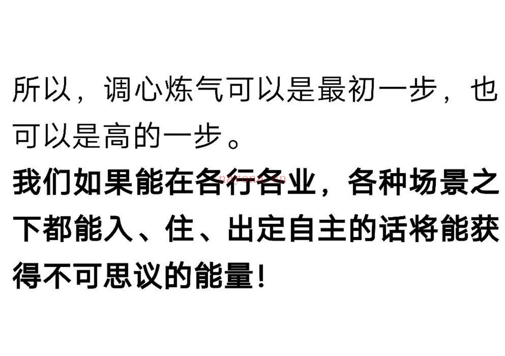 《倪师傅比甲文化房中术》（视频+资料）