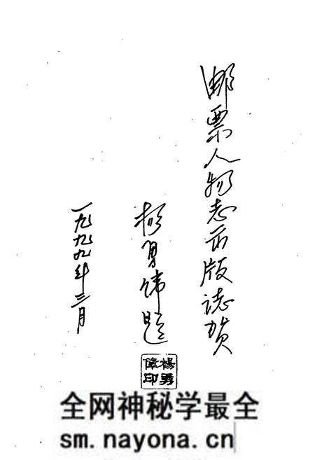 《邮票人物志》.pdf电子版_其他志预览图5 《邮票人物志》.pdf电子版_其他志预览图5
