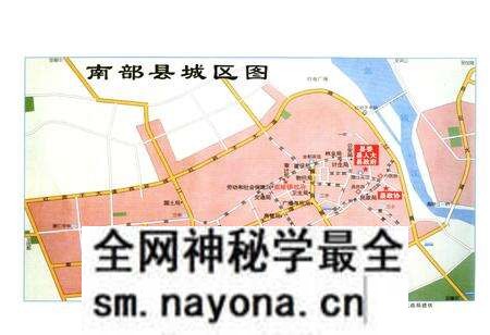 《南部概览》.pdf电子版_其他志预览图4 《南部概览》.pdf电子版_其他志预览图4