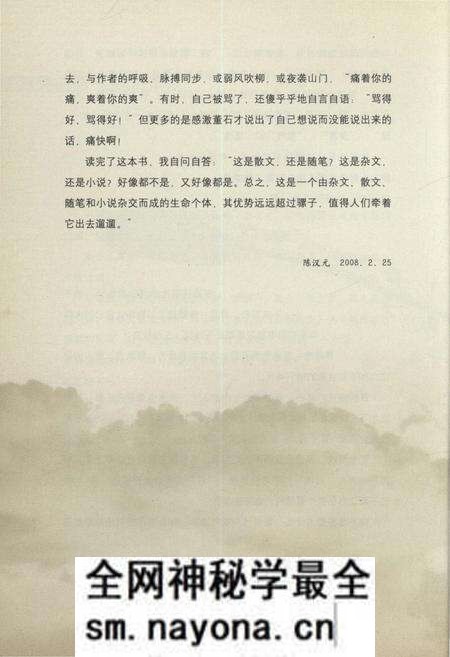 《央视行走》.pdf电子版_其他志预览图5 《央视行走》.pdf电子版_其他志预览图5