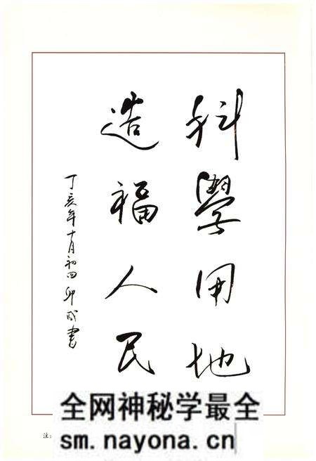 《丰县国土资源志》.pdf电子版_其他志预览图4 《丰县国土资源志》.pdf电子版_其他志预览图4