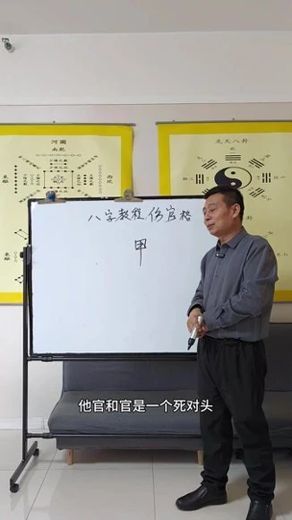 罗云广缘《命理课实战（高级）》视频13集