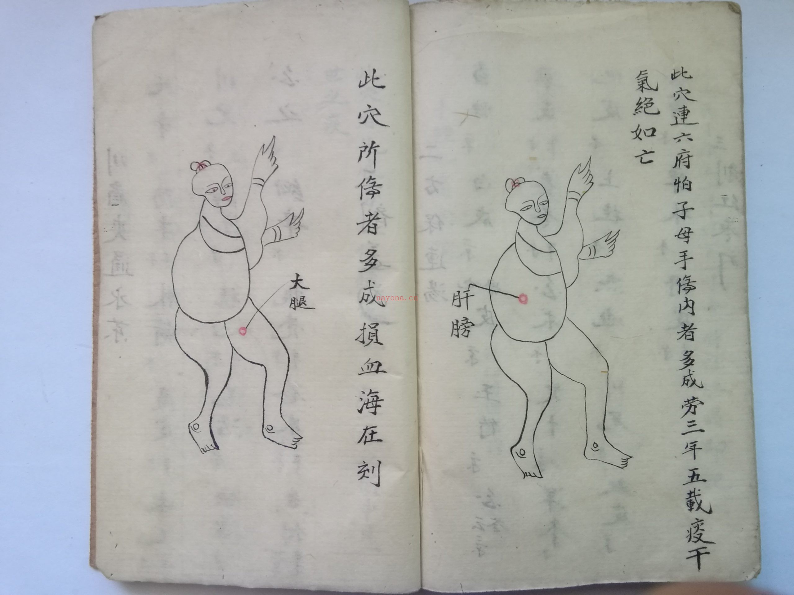 秘传看伤治而不治之症