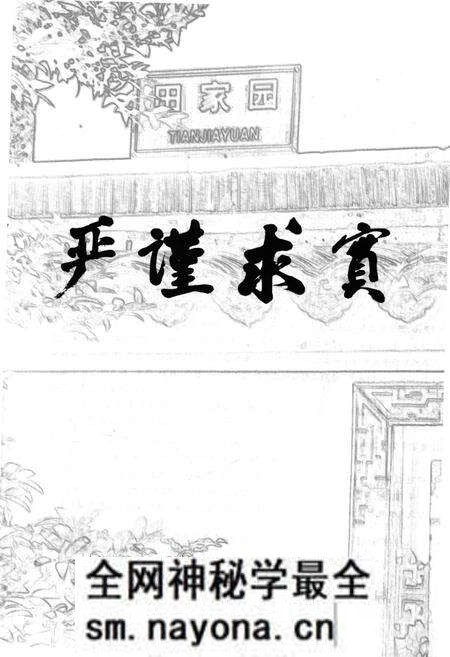 《浙大一院院史志 1947-2012》.pdf电子版_其他志预览图1 《浙大一院院史志 1947-2012》.pdf电子版_其他志预览图1