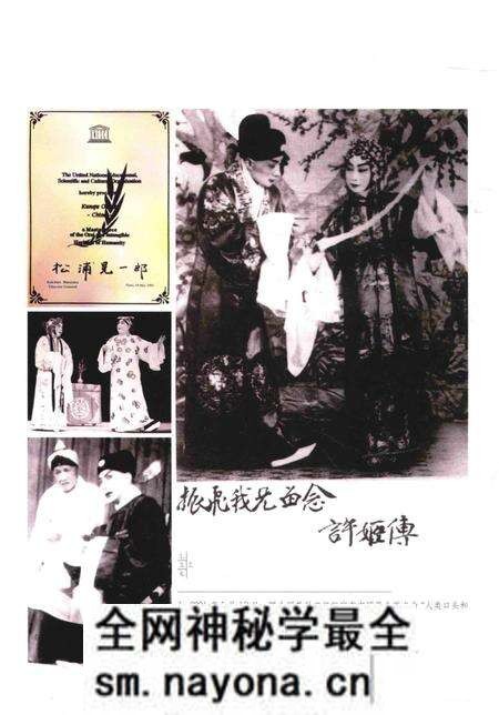 《昆剧志[上卷]》.pdf电子版_其他志预览图3