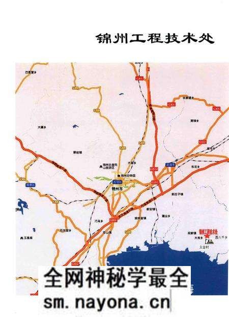《辽河石油勘探局锦州工程技术处志 1999-2011》.pdf电子版_其他志预览图5 《辽河石油勘探局锦州工程技术处志 1999-2011》.pdf电子版_其他志预览图5