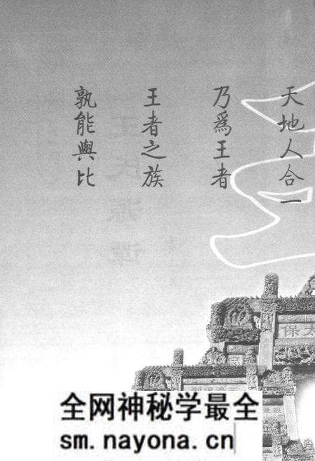 《王氏源谭》.pdf电子版_其他志预览图2 《王氏源谭》.pdf电子版_其他志预览图2