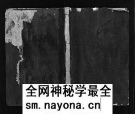 湖南曾氏族谱-武城曾氏重修族谱 [不分卷].pdf电子版预览图