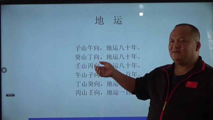《天派麒麟文江勇阴宅课程》视频76集