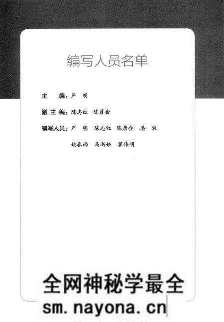 《西方文化人物志 中国人应知的名字 中英文对照》.pdf电子版_其他志预览图4 《西方文化人物志 中国人应知的名字 中英文对照》.pdf电子版_其他志预览图4