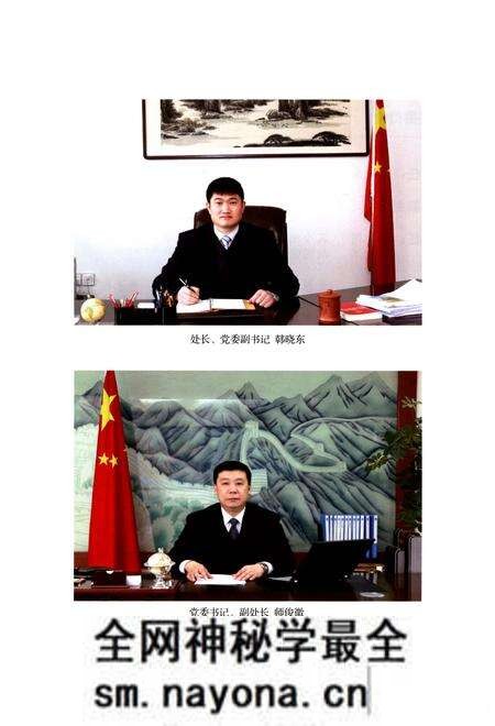 《中煤一建公司四十九工程处志(1956-2016)》.pdf电子版_其他志预览图4 《中煤一建公司四十九工程处志(1956-2016)》.pdf电子版_其他志预览图4