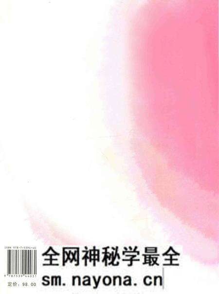 《汉剧图文志》.pdf电子版_其他志预览图2 《汉剧图文志》.pdf电子版_其他志预览图2