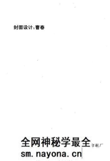 《国务院机关事务管理局大事记1950-1995》.pdf电子版_其他志预览图2
