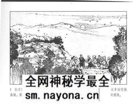《长城会山河志之四》.pdf电子版_其他志预览图4 《长城会山河志之四》.pdf电子版_其他志预览图4
