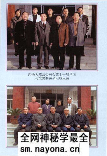 《漫话沙苑》.pdf电子版_其他志预览图3
